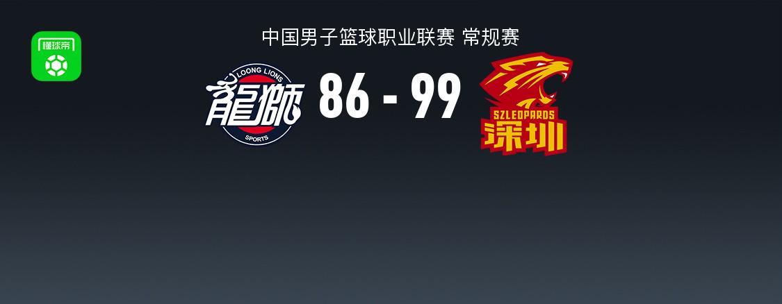 北京单场官网-CBA战报：深圳99-86广州，威金顿空砍32分
